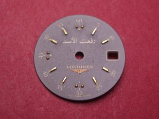 Longines Zifferblatt, Ø 19,5mm, anthrazit mit goldfarbenen Inlays, leicht beschädigt 